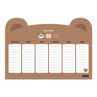 Plan lekcji A4 BB Friends Interdruk